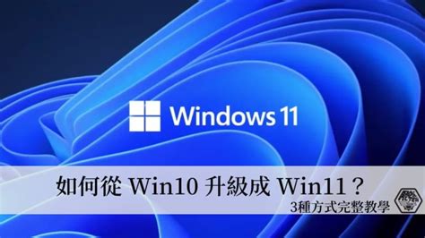 字型放哪裡|【教學】Win10/Win11 如何新增字體字型？讓內建字體更豐富！